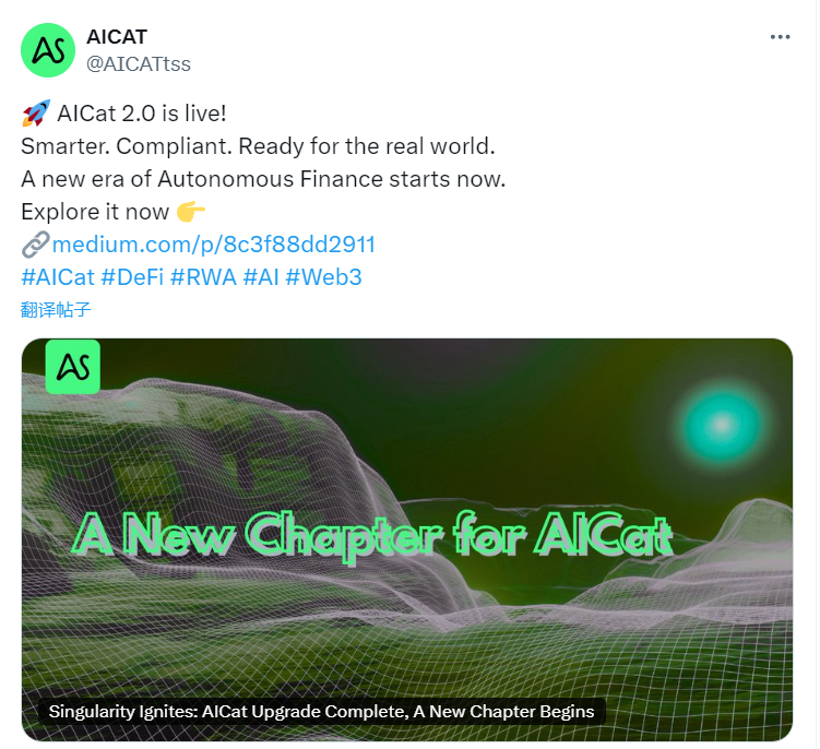 一文了解AICat升级：品牌与合约安全焕新，前景预期拉满